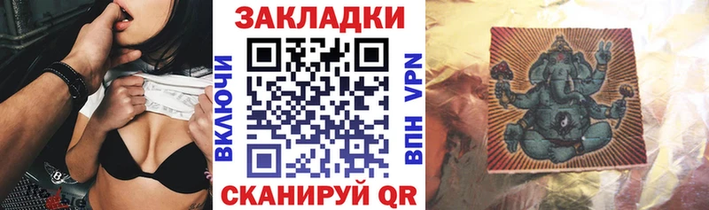 Купить наркотики цена Сковородино НБОМе СК Мефедрон КОКАИН МАРИХУАНА Галлюциногенные грибы
