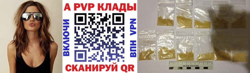 ссылка на мегу как войти  shop Telegram  A PVP крисы CK  Сковородино 