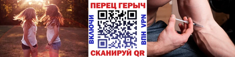 Героин хмурый Сковородино