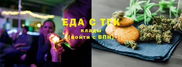 apvp Новозыбков