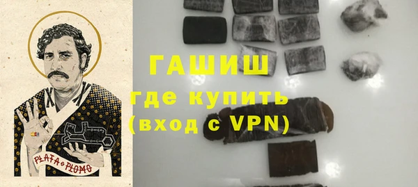 PSILOCYBIN Белокуриха