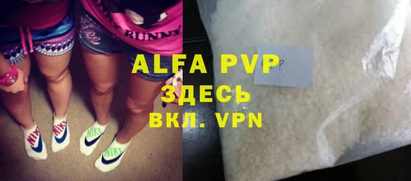 apvp Белоозёрский