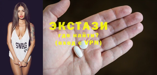 PSILOCYBIN Белокуриха