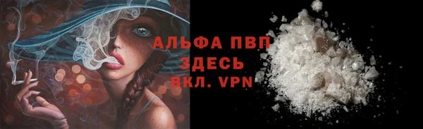 apvp Белоозёрский