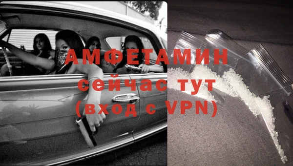 прущий лед Новокубанск