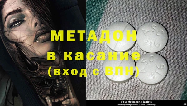 ECSTASY Беломорск