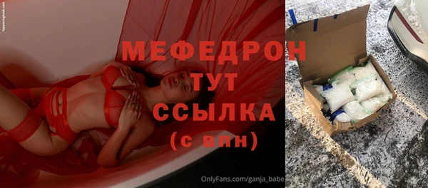 PSILOCYBIN Белокуриха
