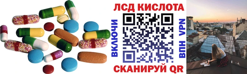 что такое Сковородино LSD-25 экстази кислота