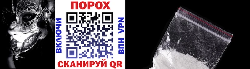 как найти наркотики  Сковородино  MEGA ссылки  Метамфетамин Декстрометамфетамин 99.9% 