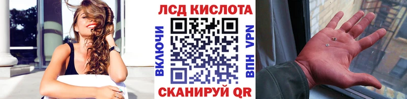 Марки N-bome 1500мкг Сковородино
