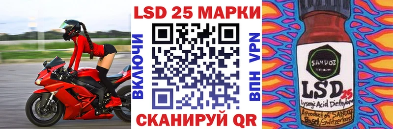 Марки N-bome 1,5мг  наркота  Сковородино 
