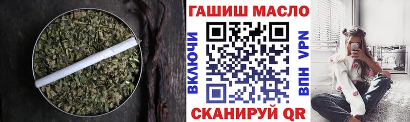 Дистиллят ТГК жижа  Сковородино 