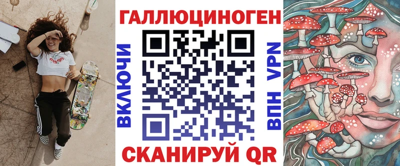 купить   MEGA онион  Псилоцибиновые грибы ЛСД  Сковородино 